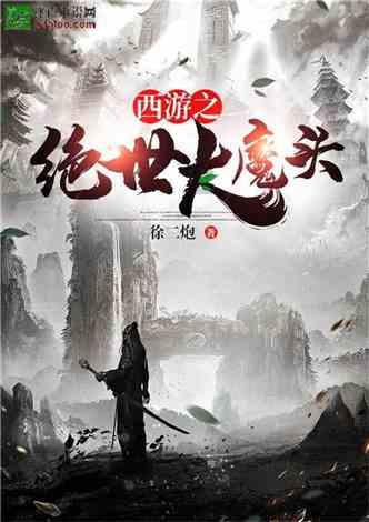 时尚小鸡救援