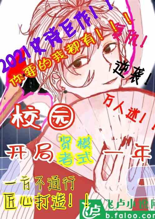 顺德客运站去大良客运站怎么走游戏画面