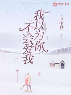 走出失恋痛苦期后，有什么话想对前任说？