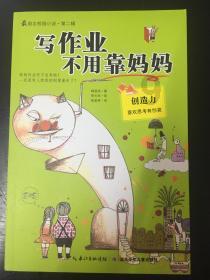 三百六十行创业始祖都是何方神圣?