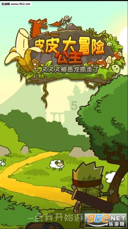 放假第一天 这所学校的老师当“学生”