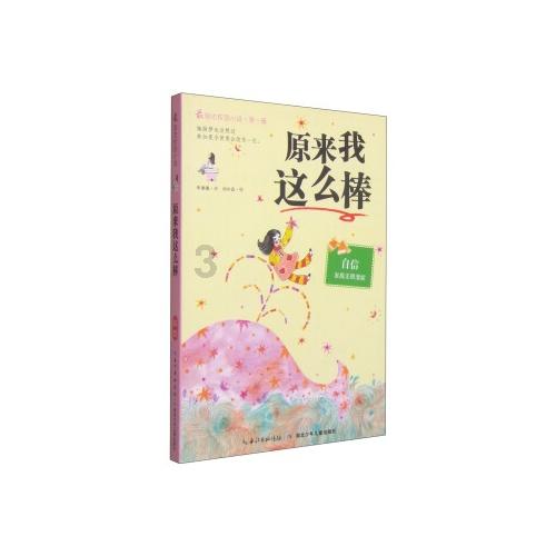 逃离宽敞的健身房
