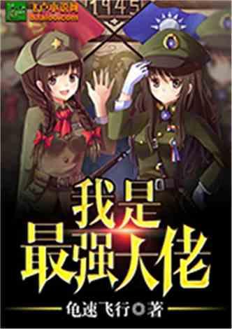 公主烹饪蛋糕