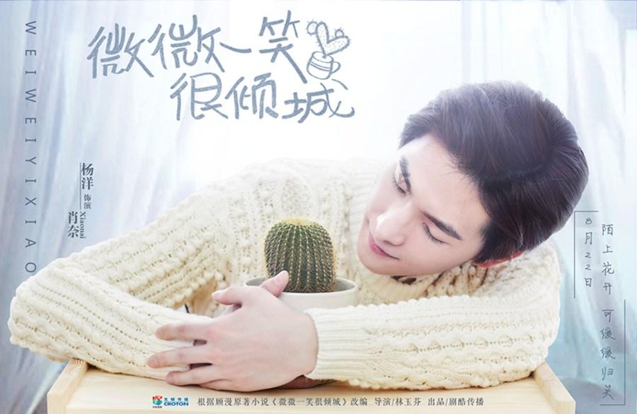 华丽礼帽