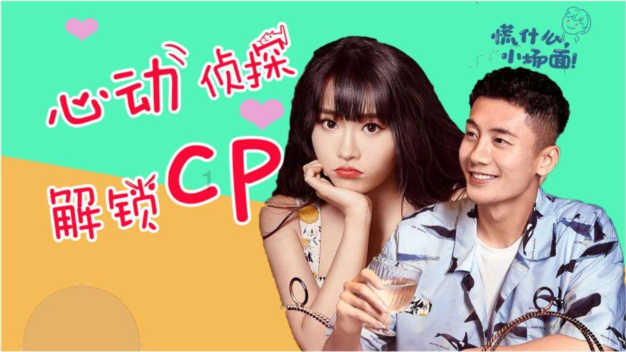 大富翁9