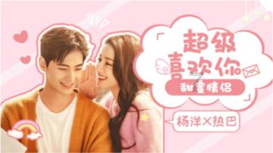 男人在演唱会向女友求婚好吗?游戏画面