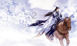 三国群英传7