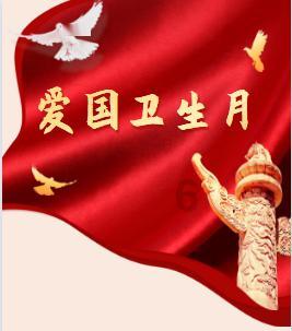 买年货到清镇吾悦奥特乐