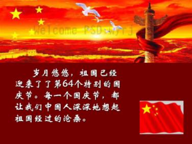 见缝插刀2无敌版