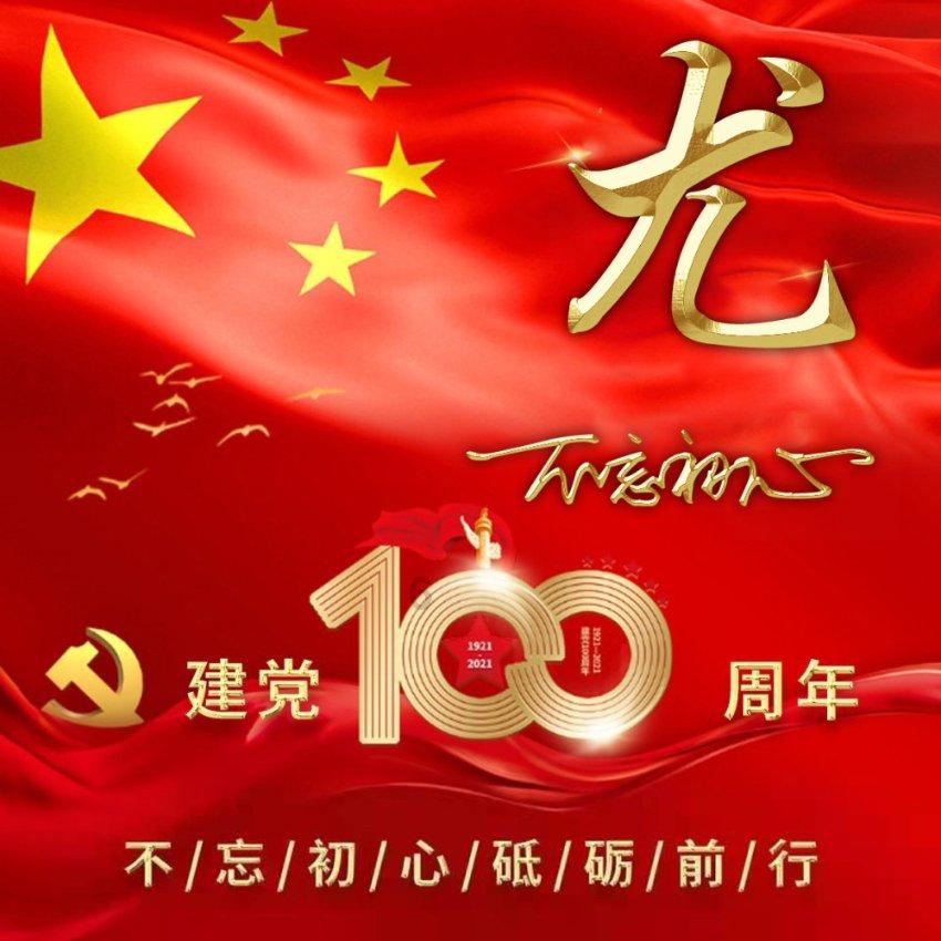 冬青奥会创新广受欢迎