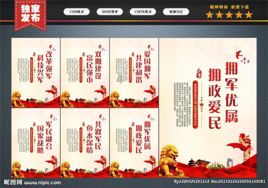 号称招游戏托送福利实为诱导充值