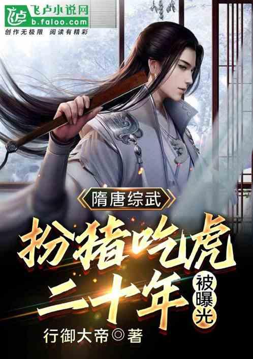 节奏之战