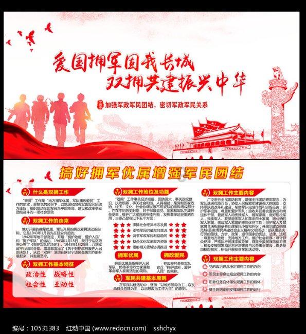 早安太空 · 网罗天下 | 双军人夫妻，同立三等功