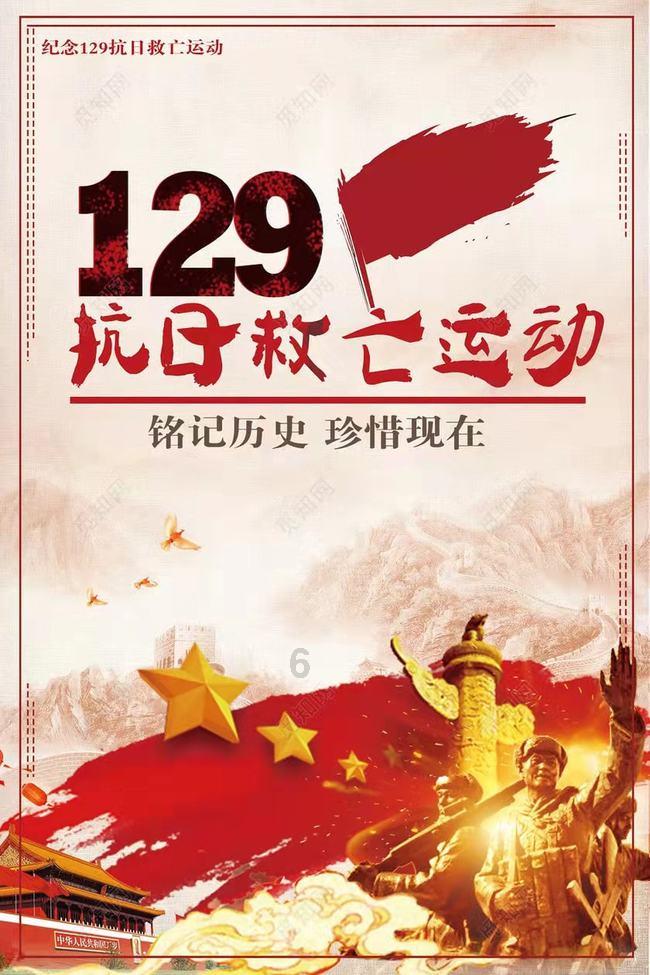 危险航线