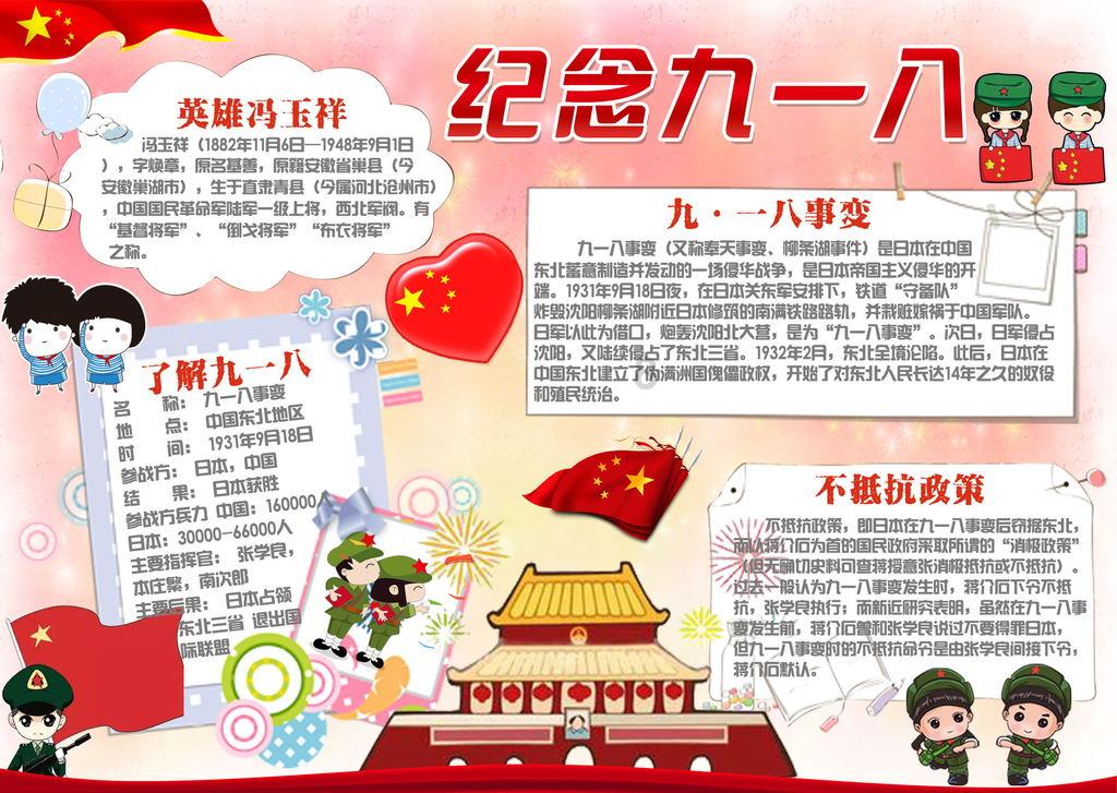 极地大逃亡