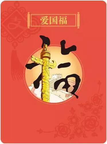 燃烧吧大脑装瓶子游戏