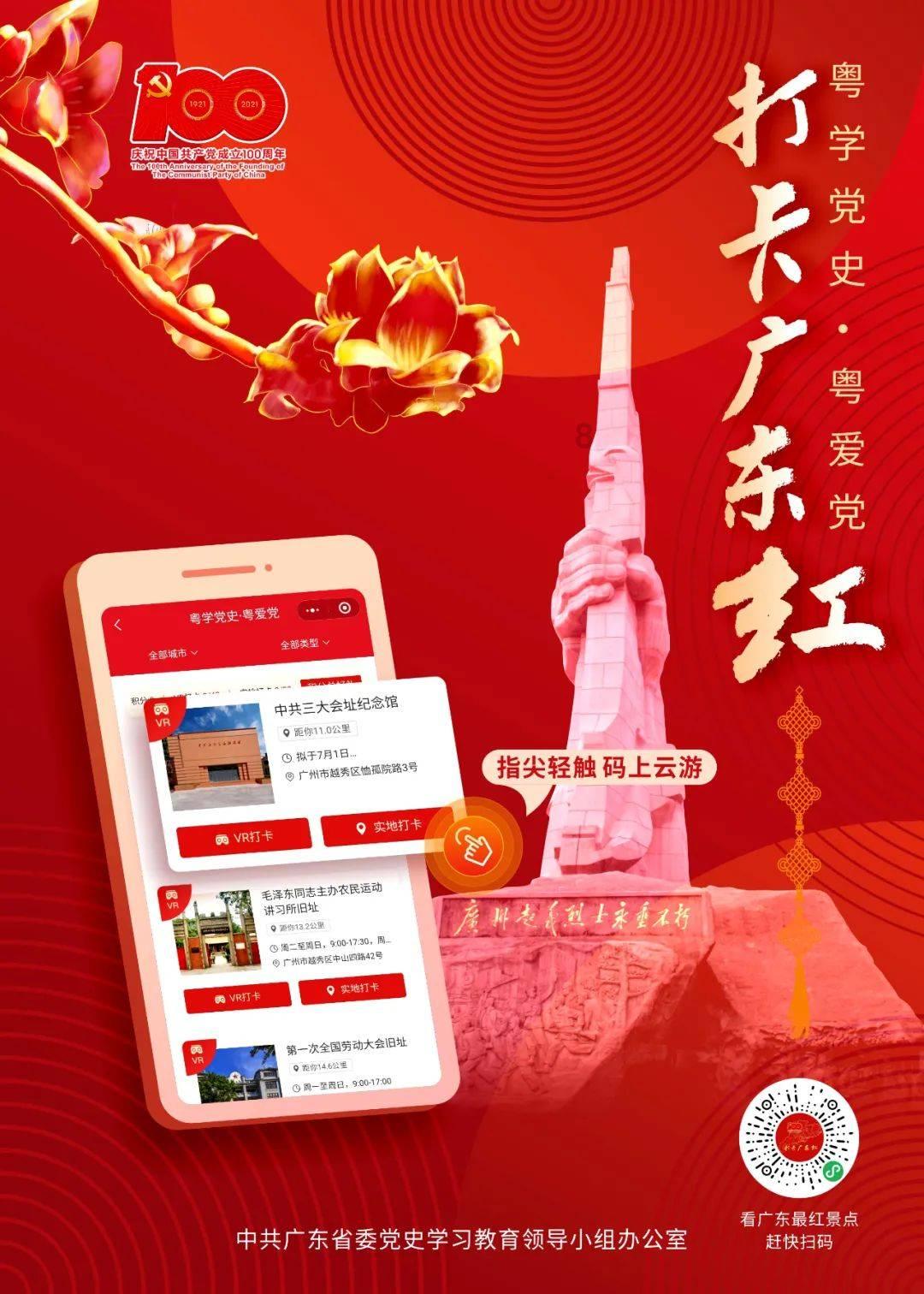 文旅大戏“趣”体验 厦门将为游客献上“暖心春”
