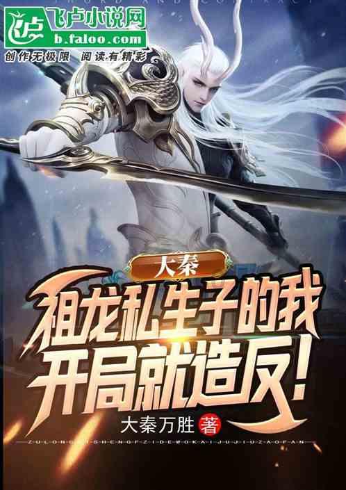 影子忍者传说