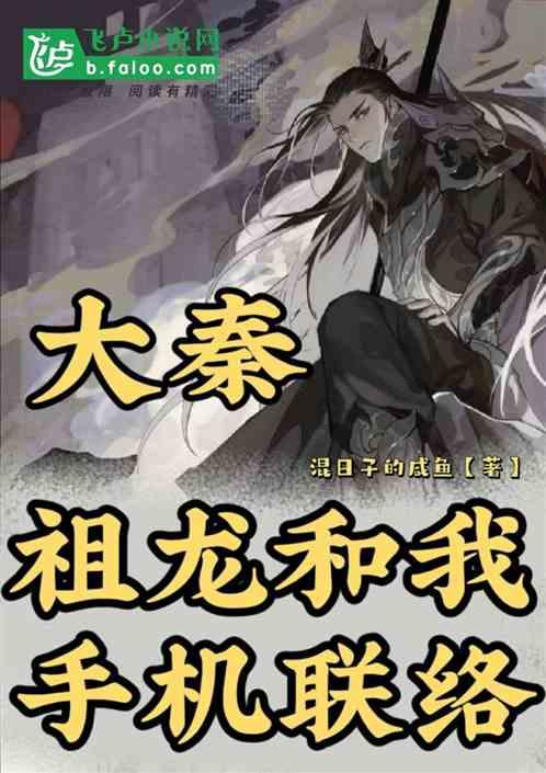 狗剩爹李梦男实力再度出圈燃爆荧屏！《狗剩快跑》成“爆款”！