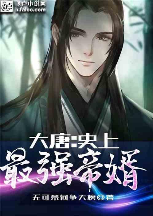 生化危机7