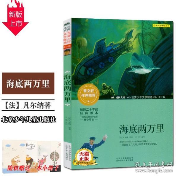 克苏鲁的呼唤